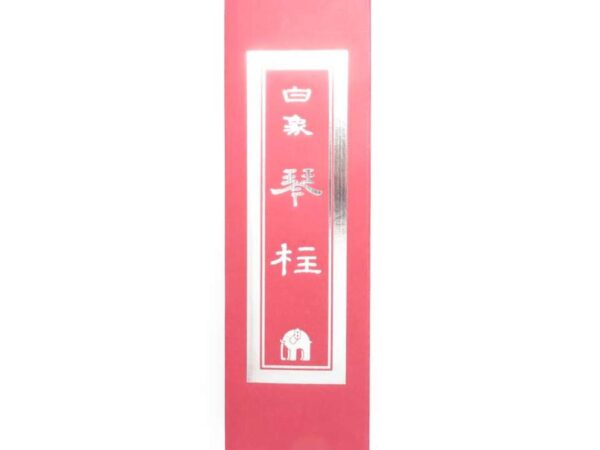 琴柱十三絃セット 白龍 プラスチック製 白象